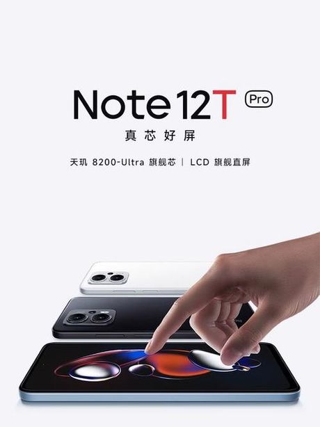 红米td是什么意思，红米TD是什么意思