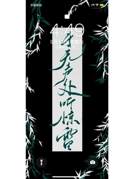 于无声处听惊雷：深藏不露的力量与智慧