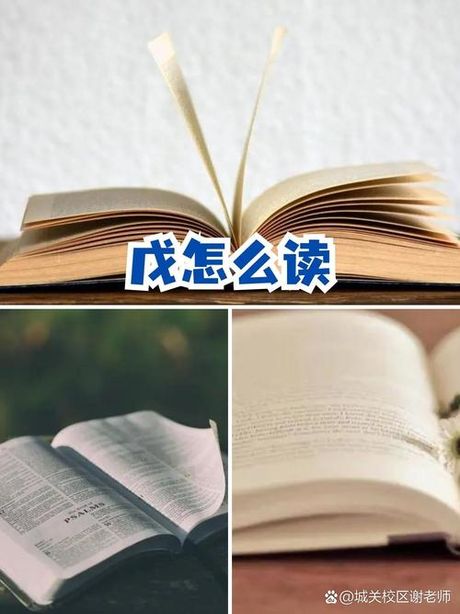 “咧”字的正确读音