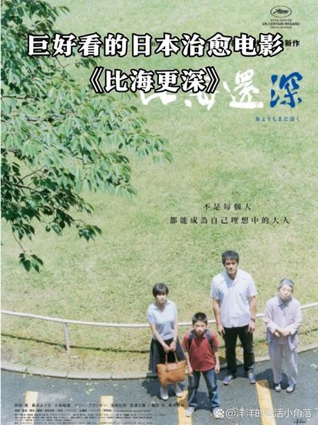 海宽的变化：原因与影响
