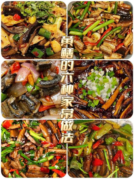 黄鳝的食用方法