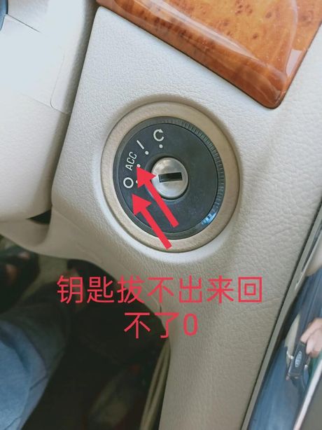 钥匙拔不出来怎么办？