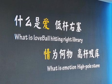 钟爱的意思是什么，钟爱的意思