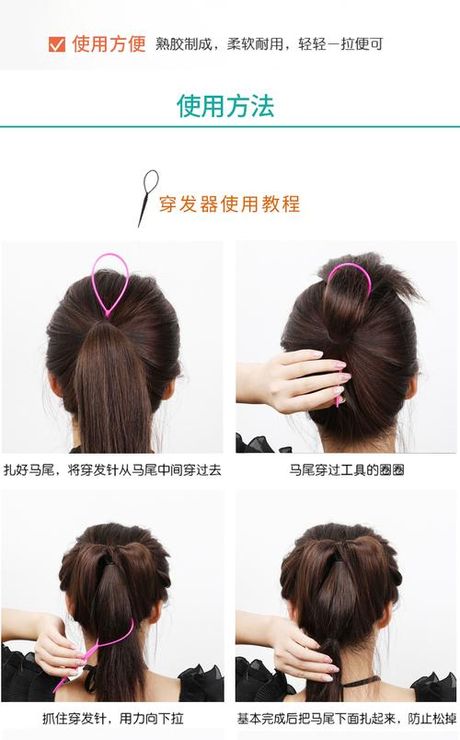 拉发器的使用方法