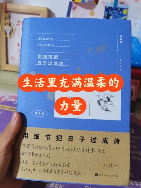 慢条斯理：一种生活态度