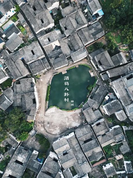 诸葛八卦村：神秘的历史与文化
