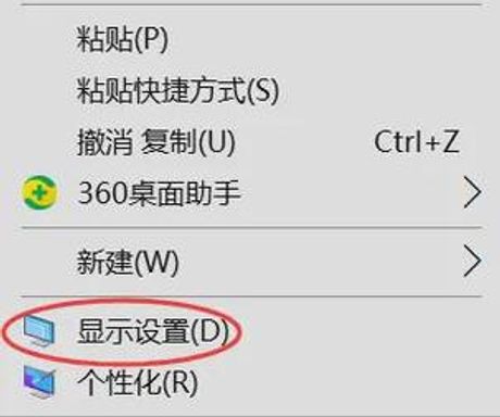 电脑屏幕放大了怎么还原？