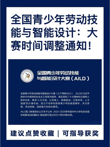 16岁可以工作：青少年劳动市场的入门指南