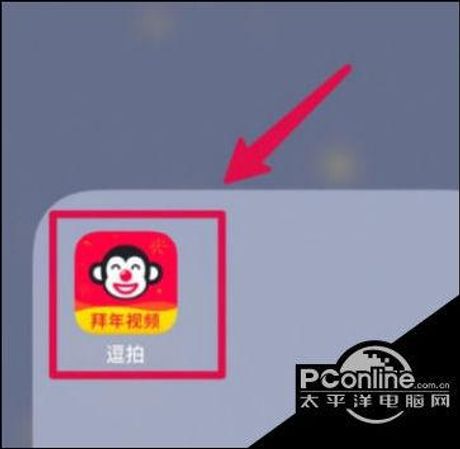 逗拍怎么制作照片视频