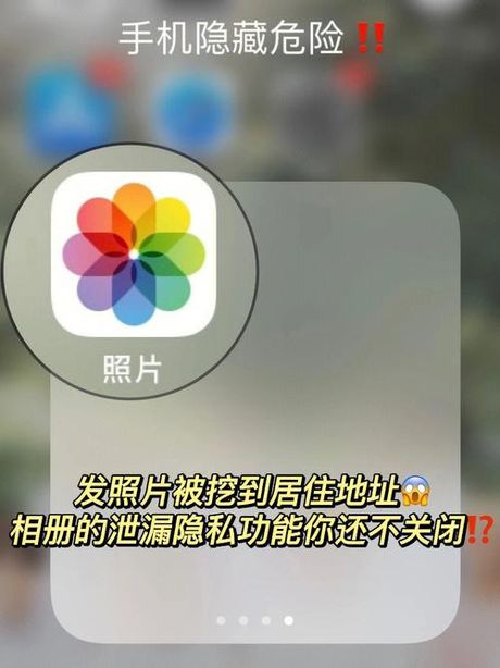 如何打开相册私密图库