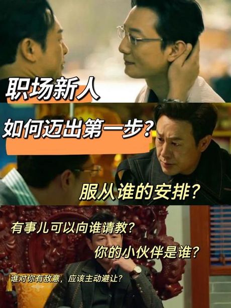 顶岗实习：职场新人的第一步