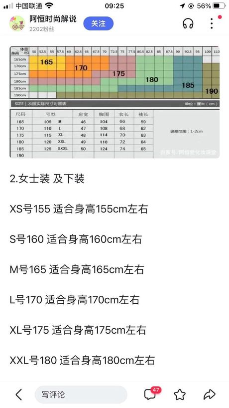 长度单位换算：1尺9等于多少厘米