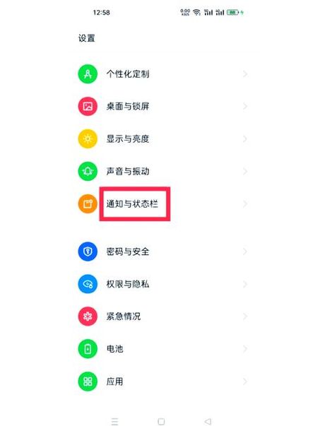 手机上有hd标志怎么关掉，如何关闭手机上的HD标志