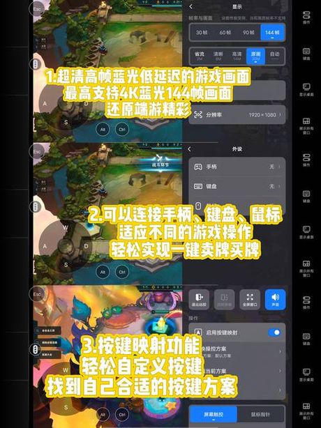 苹果手机怎么玩云顶之弈，如何在苹果手机上玩云顶之弈
