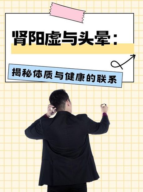 破功：揭秘背后的科学原理