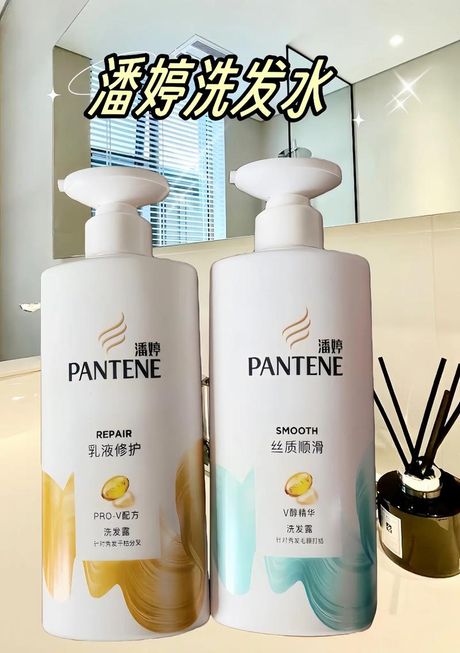 潘婷洗发水：了解这个家喻户晓的品牌