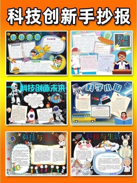 创新的意思：探索创新的科学和艺术