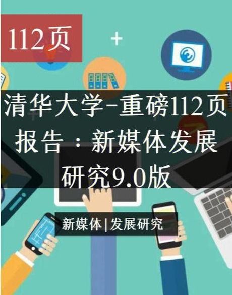 清华大学怎么样，清华大学最新动态解析