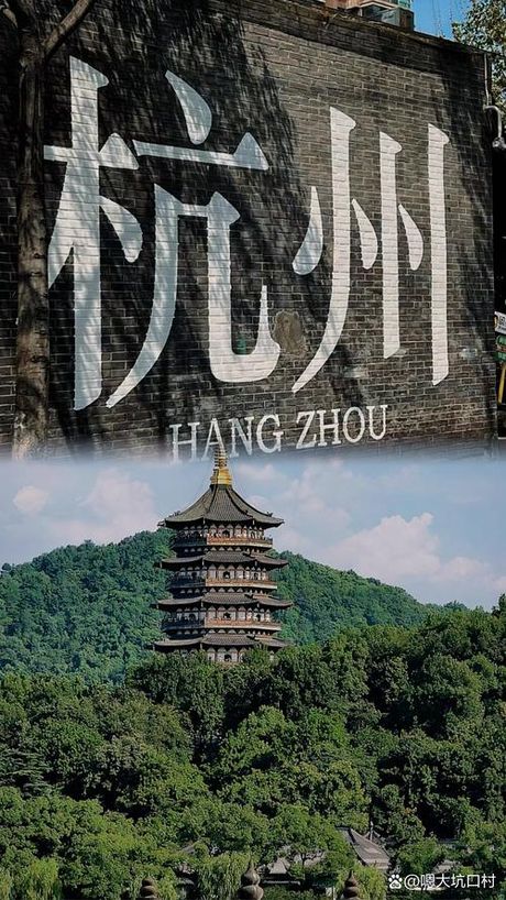 探索杭州：2024年不容错过的精彩景点