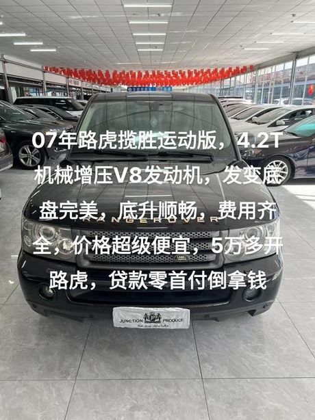 v8发动机多少钱，V8发动机价格