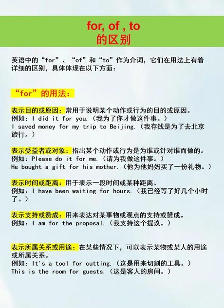 to be no.1什么意思，解析“TO BE NO.1”的含义与应用