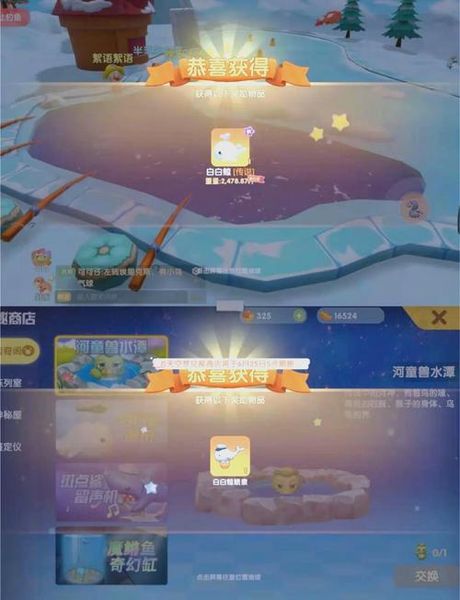 白白鲸怎么钓，摩尔庄园手游中白白鲸的钓法详解