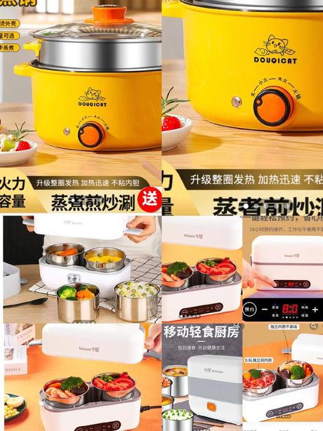 电煮锅炒菜可行吗？