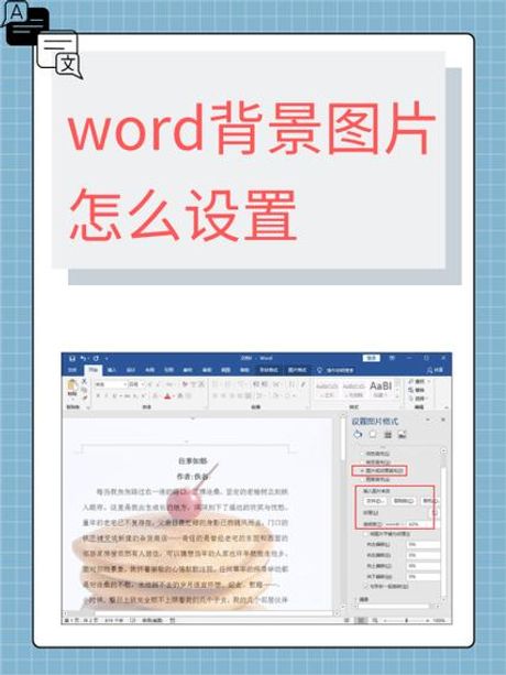 空间背景怎么设置