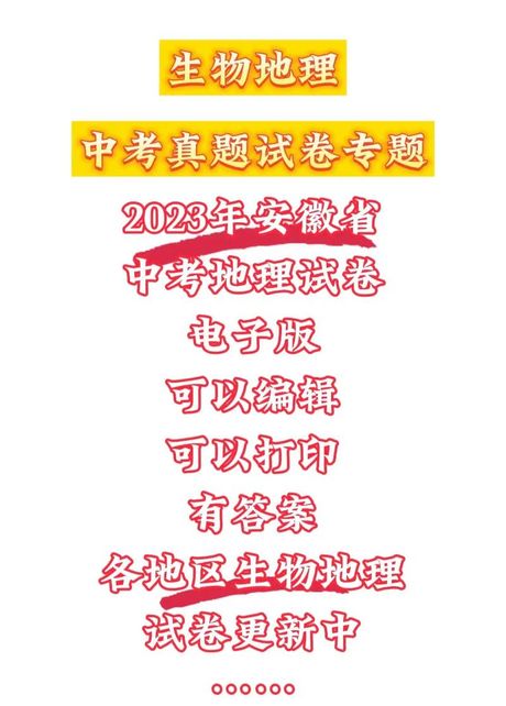 皖F车牌：探秘安徽省的地理标识