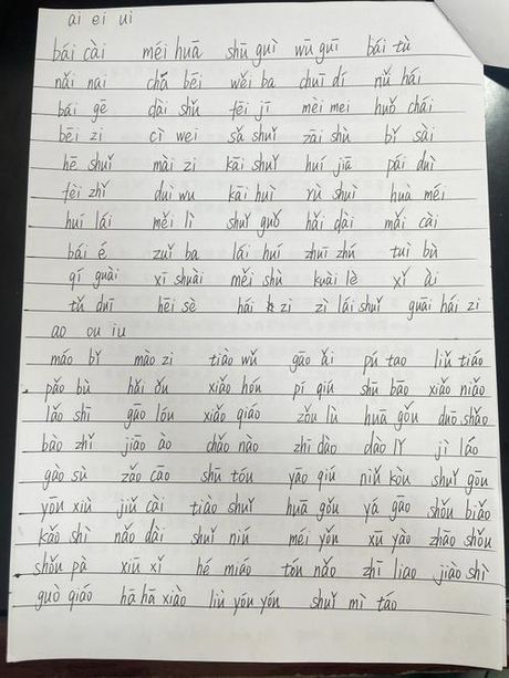 姑娘的拼音怎么写的，如何正确拼写“姑娘”的拼音