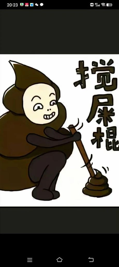 说三道四的意思