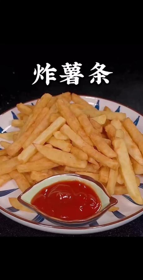 薯条怎么炸才脆，如何炸制香脆薯条