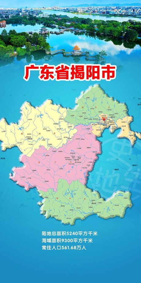 揭阳市地图，揭阳市地图的演变与特色