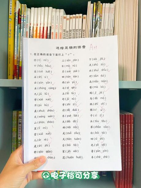 探索“叙”字的正确读音