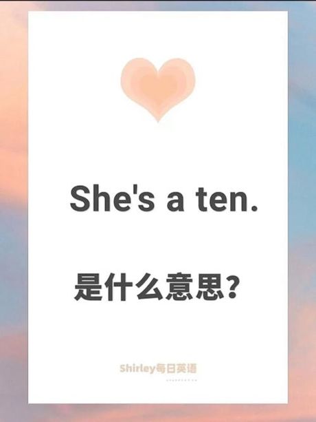 she怎么读，如何读“she”