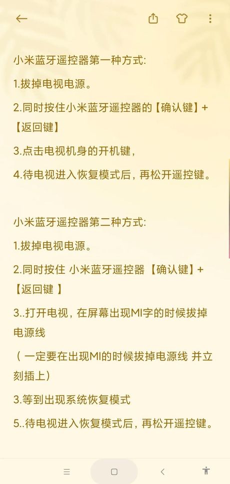 小米重启到恢复模式是什么意思，小米重启到恢复模式解析