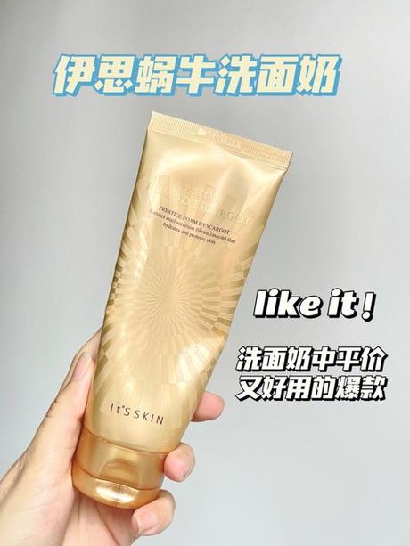 伊思洗面奶：深度解析与评价