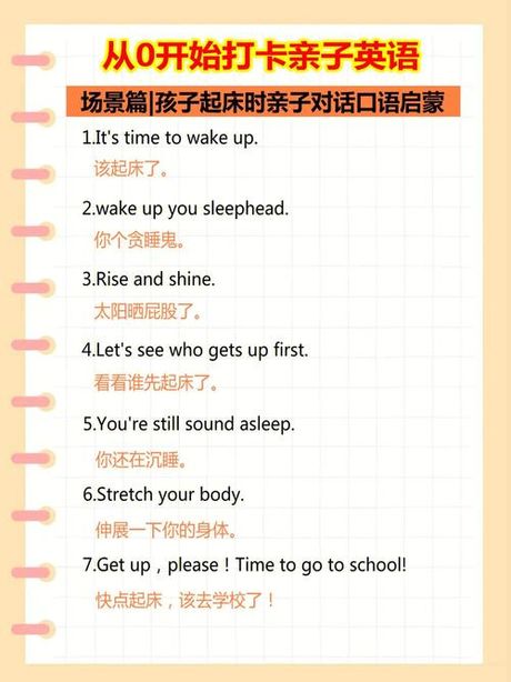 Special怎么读：一个简单的发音指南