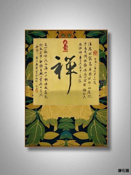 老衲：一个充满禅意的称呼
