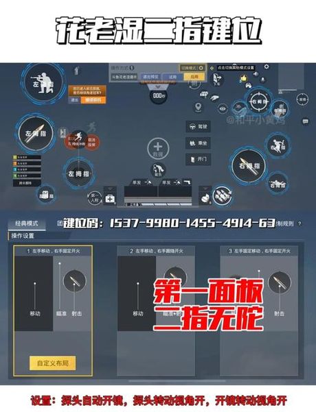 吃鸡游戏怎么玩：2024年最火的吃鸡游戏指南