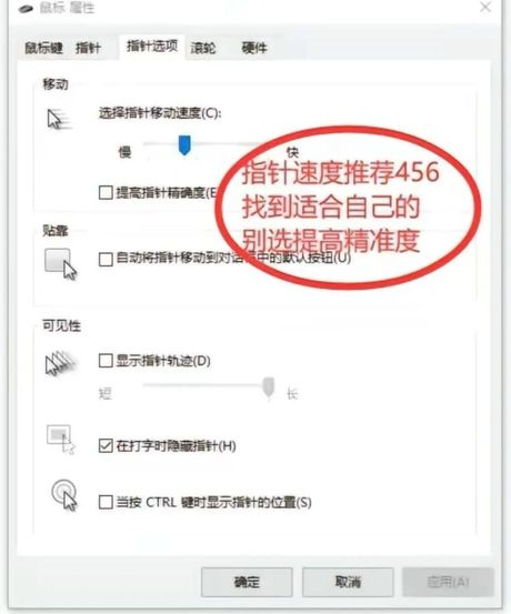 cf鼠标灵敏度怎么调，CF鼠标灵敏度调整指南
