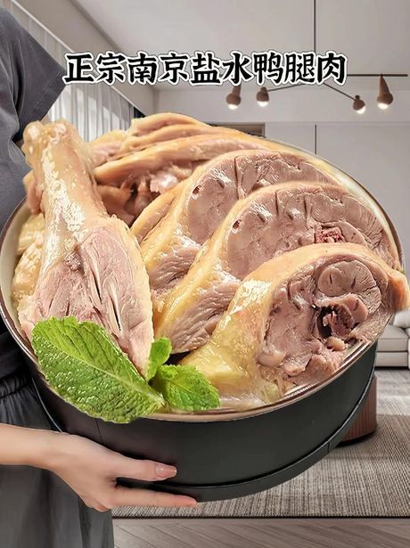 南京盐水鸭：传统美食的品鉴之道