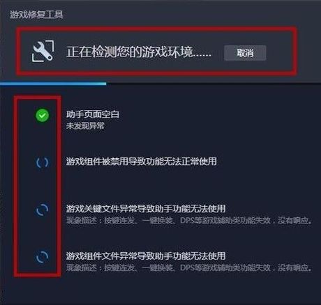 wegame怎么修复游戏，WeGame游戏修复指南