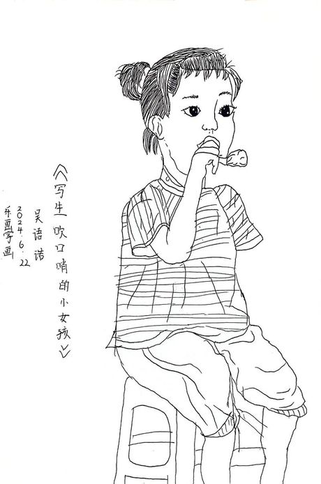 口哨怎么吹
