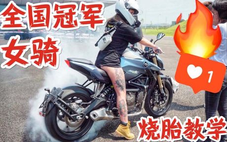 摩托车怎么烧胎，摩托车烧胎技巧与安全指南