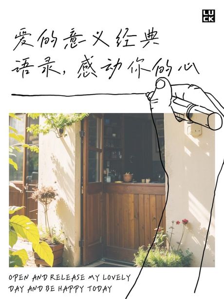 深入理解“佩服”：一种情感与认知的交织