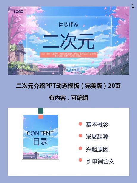 不屑一顾：含义与起源