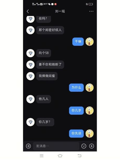 “我diss你”是什么意思？