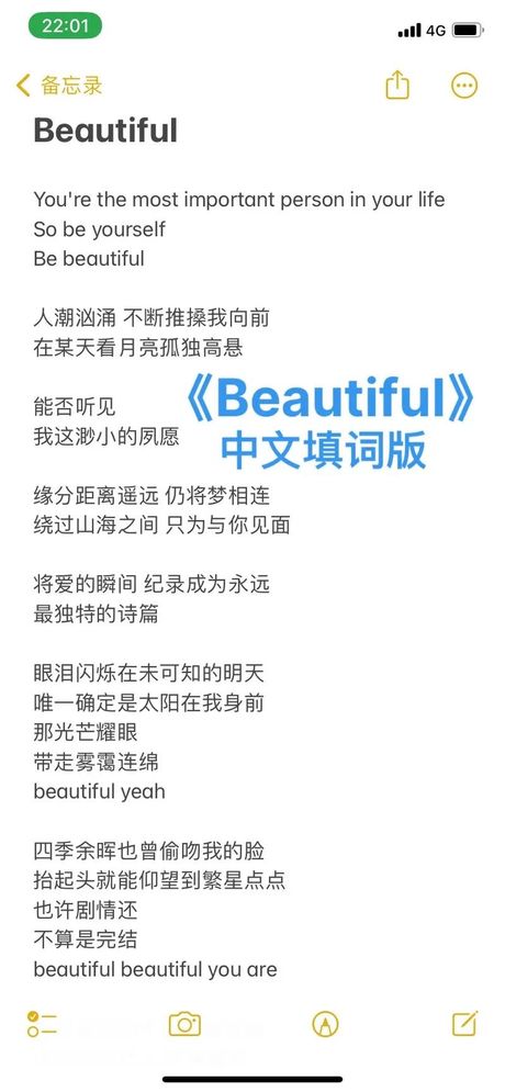 beautiful什么意思，Beautiful的意思