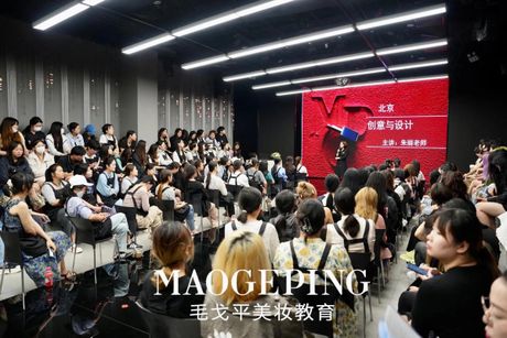 毛戈平化妆学校：专业与艺术的完美结合